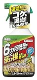 住友化学園芸 草退治メガロングシャワー(スプレー) 1000ml