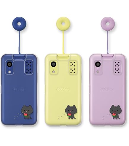 Amazon.co.jp: キッズケータイ KY-41C 用 ドコモのキッズケータイ