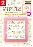 【任天堂ライセンス商品】SWITCH用キャラクターカードケース12 for ニンテンドーSWITCH『すみっコぐらし(えびふらいのしっぽのおつかい)』 - Switch