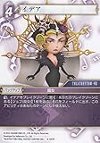 ファイナルファンタジーTCG 6-087R イデア (バックアップ) FF TWO-PLAYER STARTER SET VILLAINS & HEROES 対戦デッキ 闇 対 光