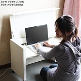 ノートPCを隠してすっきりローデスク CDラック付 [日本製] (ホワイト)