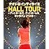 ナオト・インティライミ HALL TOUR ~アットホールで、アットホームなキャラバン2016~(通常盤)