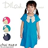 (チニピコ) chini pikoリボンワンピース/chini piko（チニピコ）夏 130 ターコイズブルー