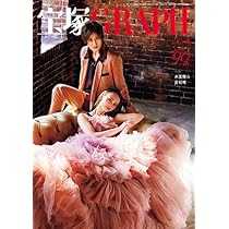 Amazon.co.jp: 宝塚おとめ2026年度版: 宝塚ムック (タカラヅカMOOK) : 本