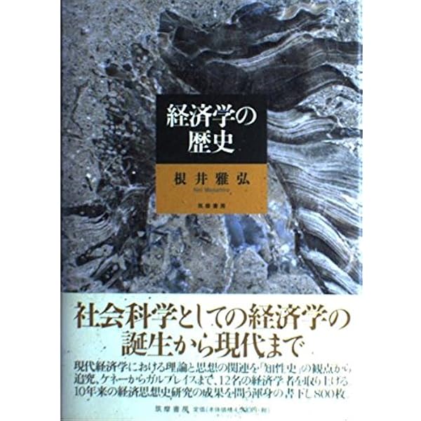 ケネー 経済表 (岩波文庫) | ケネー, 平田 清明, 井上 泰夫 |本