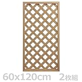 旭興進 JJウッドラティス1260(2枚組) TC-WPC1260 BE*2 ベージュ