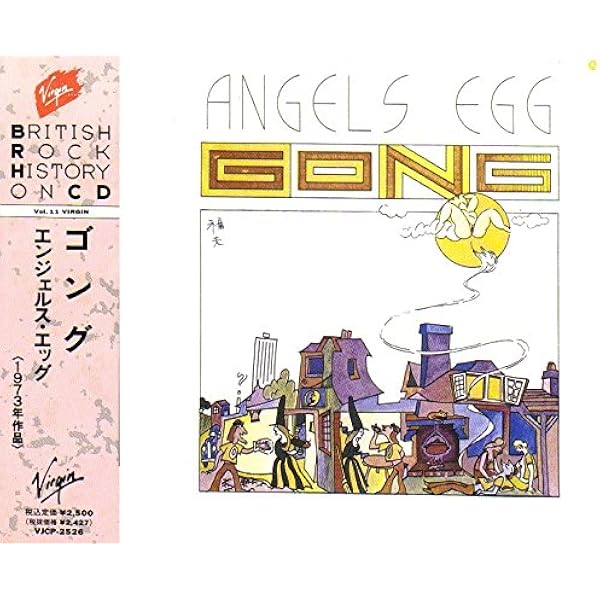 Amazon.co.jp: Flying Teapot: ミュージック