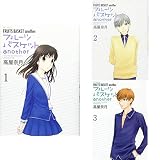 フルーツバスケットanother 1-3巻 新品セット (クーポン「BOOKSET」入力で+3%ポイント)