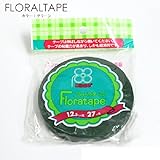 フローラテープ12.5mm幅 5COLOR 1ケース（12個入) プリザーブドフラワー 資材 花材 (グリーン)