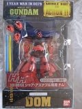 MS IN ACTION!! (Mobile Suit In Action) MS-09/CA Char Aznable only Dom (Hyper Hobby only) (japan import)