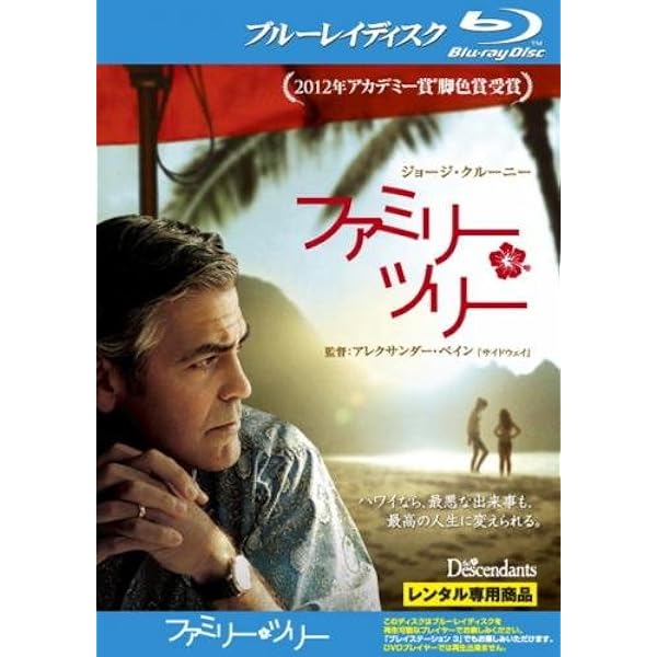 Amazon.co.jp: マーガレット [DVD] : アンナ・パキン, マット
