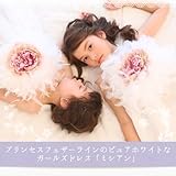 プリンセスフェザーラインのピュアホワイトなガールズドレス「ミシアン」M 100-120 / L 120-140 (在庫あり◎) (miciaオリジナル) (L 120-140, ブローチなし)