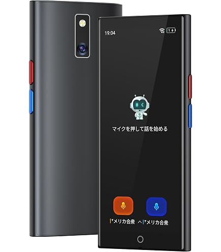 Amazon.co.jp: MUMEOMU Z16 AI翻訳機 音声翻訳機 ChatGPT搭載 携帯翻訳
