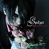 �����̃t�@���t�@�^�[��(TYPE-A)