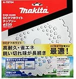 マキタ DCタフホワイトチップソー 230mm (A-78704)