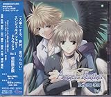 エンジェルズフェザー　ドラマＣＤVOL.5　初回限定版