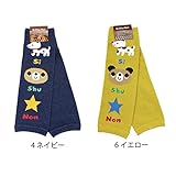 【SiShuNon/シシュノン】クマクンニットレッグウォーマークマ ニット レッグウォーマー F 6 イエロー