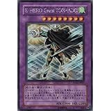 遊戯王 E・HERO Great TORNADO ( エレメンタルヒーロー グレイト トルネード )【シークレット】 PP12-JP007