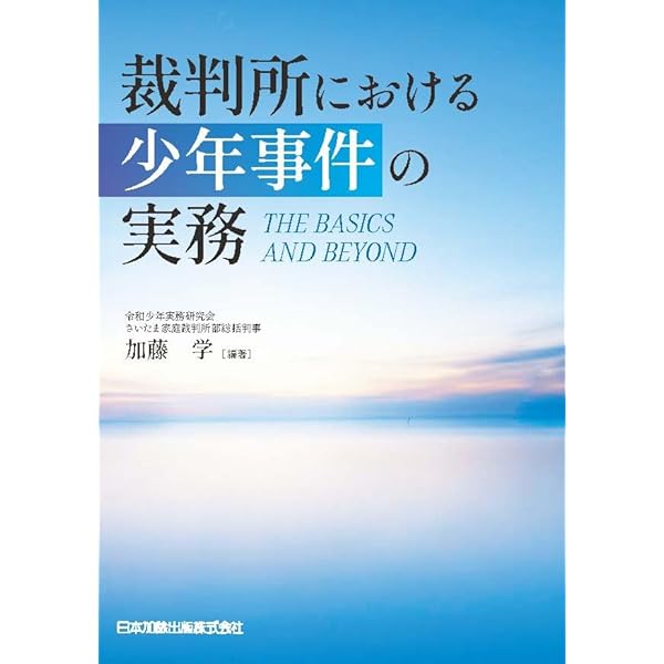 Amazon.co.jp: 高度実践看護: 統合的アプローチ 第3版 : 中村 美鈴, 法