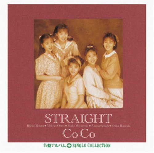 ココ coco シングル8センチ8cmシングル短冊CD コンプリート14枚+6枚 ココ coco シングル8センチ8cmシングル短冊CD コンプリート14枚+6枚