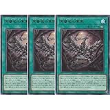 【3枚セット】 DOOD-JP055 黒薔薇の華園 ブラック・ローズ・ガーデン （レア） ドゥーム・オブ・ディメンションズ DOOM OF DIMENSIONS 永続魔法 ブラックローズドラゴン