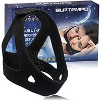 SUPTEMPO いびき防止グッズ 顎固定サポーター 改良版 通気性良い サイズ調整でき 無臭 肌に優しい 男女兼用