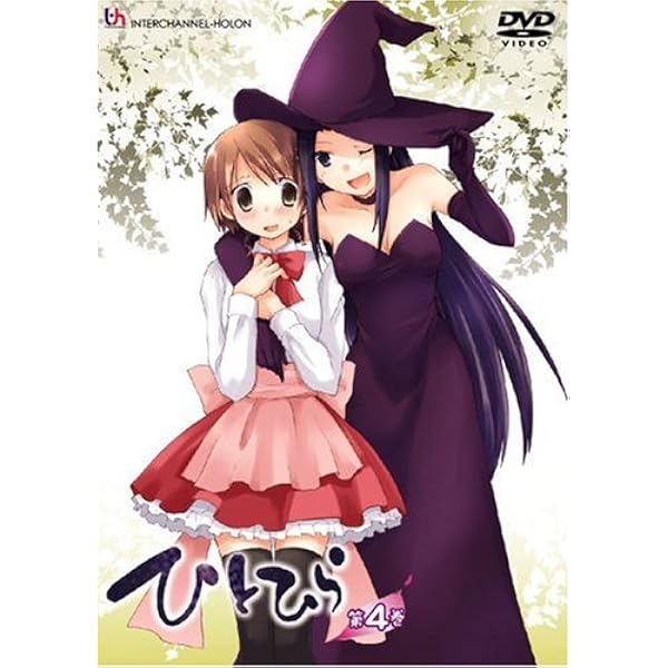 ひとひら 第6巻 [DVD] ひとひら 第6巻 [DVD]