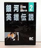 ��͉p�Y�`�� 2