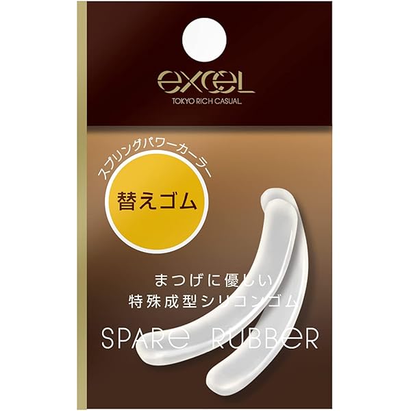 Amazon.co.jp: ノーブル セパレートカーラー替えゴム : ホーム