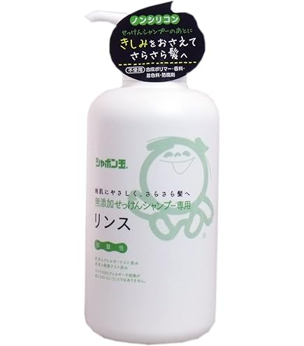 Amazon | 【お徳用 5 セット】 パックスナチュロン リンス 詰替用