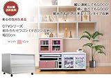 組み合わせワゴン【マガジン収納】 幅60cm (CTV-60M) (ピンク)