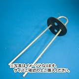黒丸君 15cm 200ヶ(防草シート用)