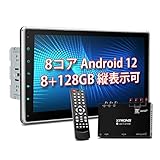 XTRONS カーナビ 2din Android12 10.1インチ 縦回転表示可 アンドロイド カーオーディオ フルセグ 地デジ搭載 8GB+128GB 8コア CarPlay Android Auto ミラーリング 1280×720P スクリーン SIMカード対応 Bluetooth WiFi 映像入力 TIX125L-TV