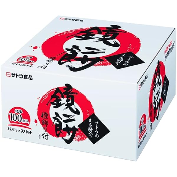 Amazon.co.jp: サトウの鏡餅 まる餅入り 3300g : 食品・飲料・お酒