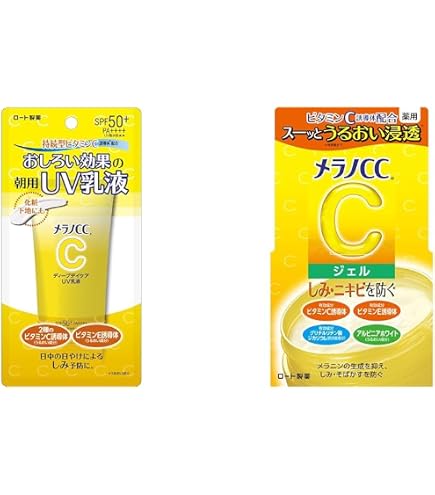 Amazon.co.jp: メラノCC ディープデイケアUV乳液 2個セット SPF50+