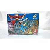 ドラゴンクエストII