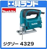 マキタ 100V ジグソー(オービタル付)4329 木材:65mm 軟鋼板6mm