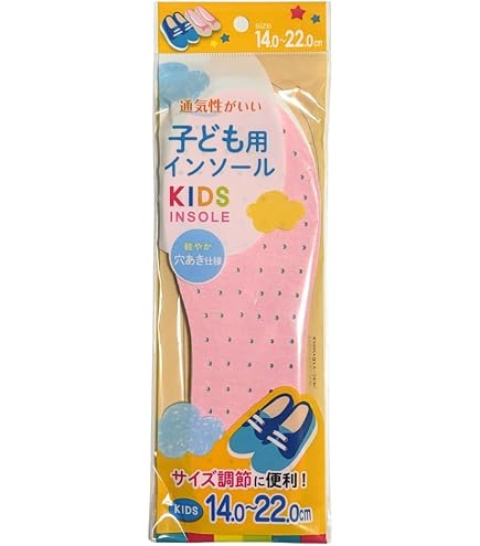 Amazon.co.jp: インソール型足圧計「SALTED SMART INSOLE（ソルティド
