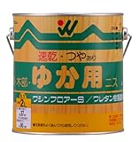 和信ペイント 油性ワシンフロアーS 屋内無垢床・階段用 滑りにくく強い塗膜 つやあり 2L