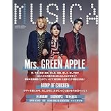 MUSICA(ムジカ) 2023年 08 月号 [雑誌]