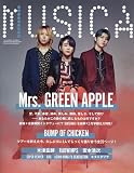 MUSICA(ムジカ) 2023年 08 月号 [雑誌]
