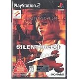 SILENT HILL 3