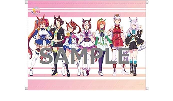 Amazon Co Jp ウマ娘 プリティーダービー ウマ箱 第1コーナー B2タペストリー ゲーマーズ 特典 スペシャルウィーク サイレンススズカ ホビー 通販