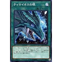 ティマイオスの眼光 51kG6q6RoKL._AC_UL210_SR210,