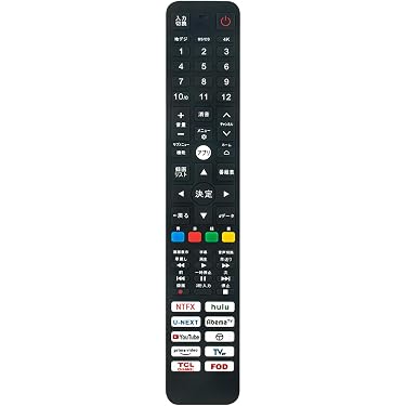 Amazon.co.jp 最新リリース: AV・テレビリモコン の新着ランキングです。