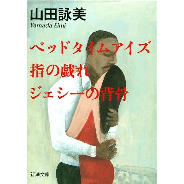 ソウル・ミュージック　ラバーズ・オンリー　VHS 激レア）ラバーズ・オンリー [VHS] 真木蔵人 (出演), 黒木瞳