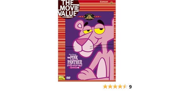 Amazon The Pink Panther ザ ベスト アニメーション ピンク パニック編 Dvd アニメ Amazon The Pink Panther ザ ベスト アニメーション ピンク パニック編 Dvd アニメ