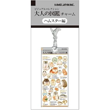 Amazon.co.jp 最新リリース: レディースキーホルダー・チャーム の新着