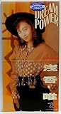 DREAM POWER