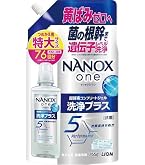 ナノックスワン　スタンダード　1790g 5個セット Amazon.co.jp: NANOX one(ナノックスワン) 洗浄プラス 詰替メガ